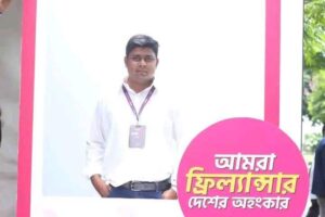 Picture of Joynal Abdin